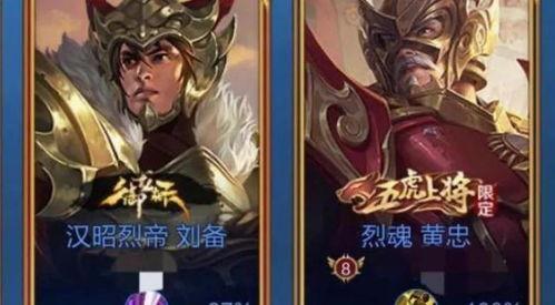 王者皮肤爆料最新兑换,最新兑换活动来袭，精彩皮肤等你来拿！