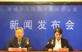 聊城新闻爆料电话,倾听民声，传递正义